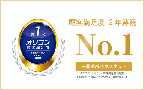 オリコン顧客満足度調査｜ナタリーマリナタウン